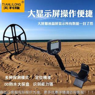 跨境热卖厂家金属探测仪T地下寻宝器1寸大探盘防水抗58干扰AXATX8