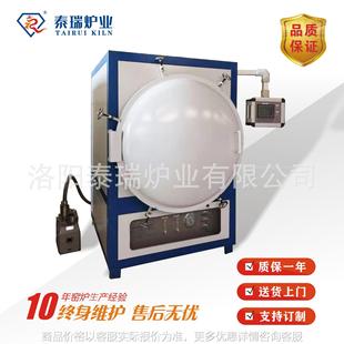 气氛炉 供应高温真空气氛炉 箱式 高温炉 退火炉 热处理炉