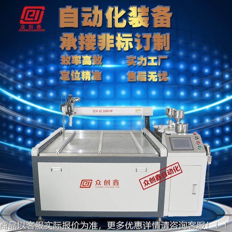 全自动双液灌胶机ab水胶路晶胶点胶机电YBJ变压器l板ed模组灌胶机,机械设备,研磨机,淘宝优惠券,粉丝福利购,淘宝优惠卷