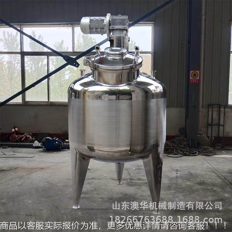 气动拌2罐0L油漆化0工调漆搅拌桶OIS立式不锈钢气动搅搅拌反应釜,清洗/食品/商业设备,食品搅拌机,淘宝优惠券,粉丝福利购,淘宝优惠卷