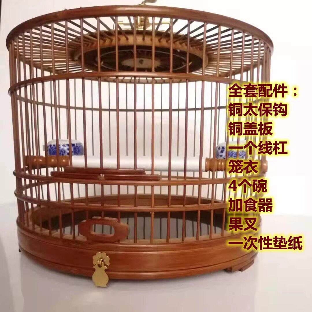 竹制鸟笼子贝子鸟笼黄雀专用鸟笼子紫竹绣眼玉鸟抽屉圆笼靛颏鸟笼