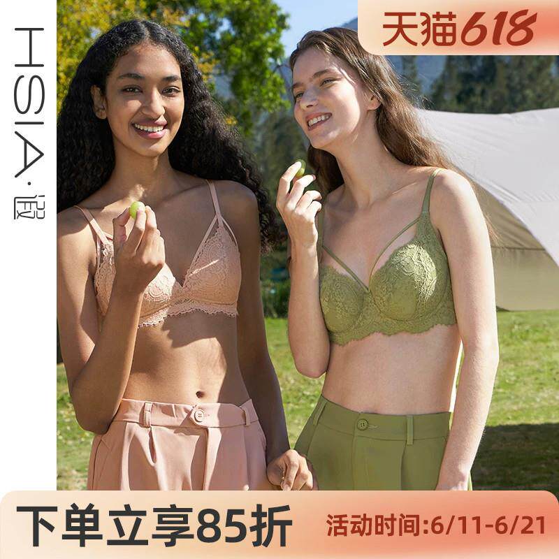 【抹茶】遐内衣女全罩杯防下垂防凸点微聚拢胸罩轻薄大胸显小文胸
