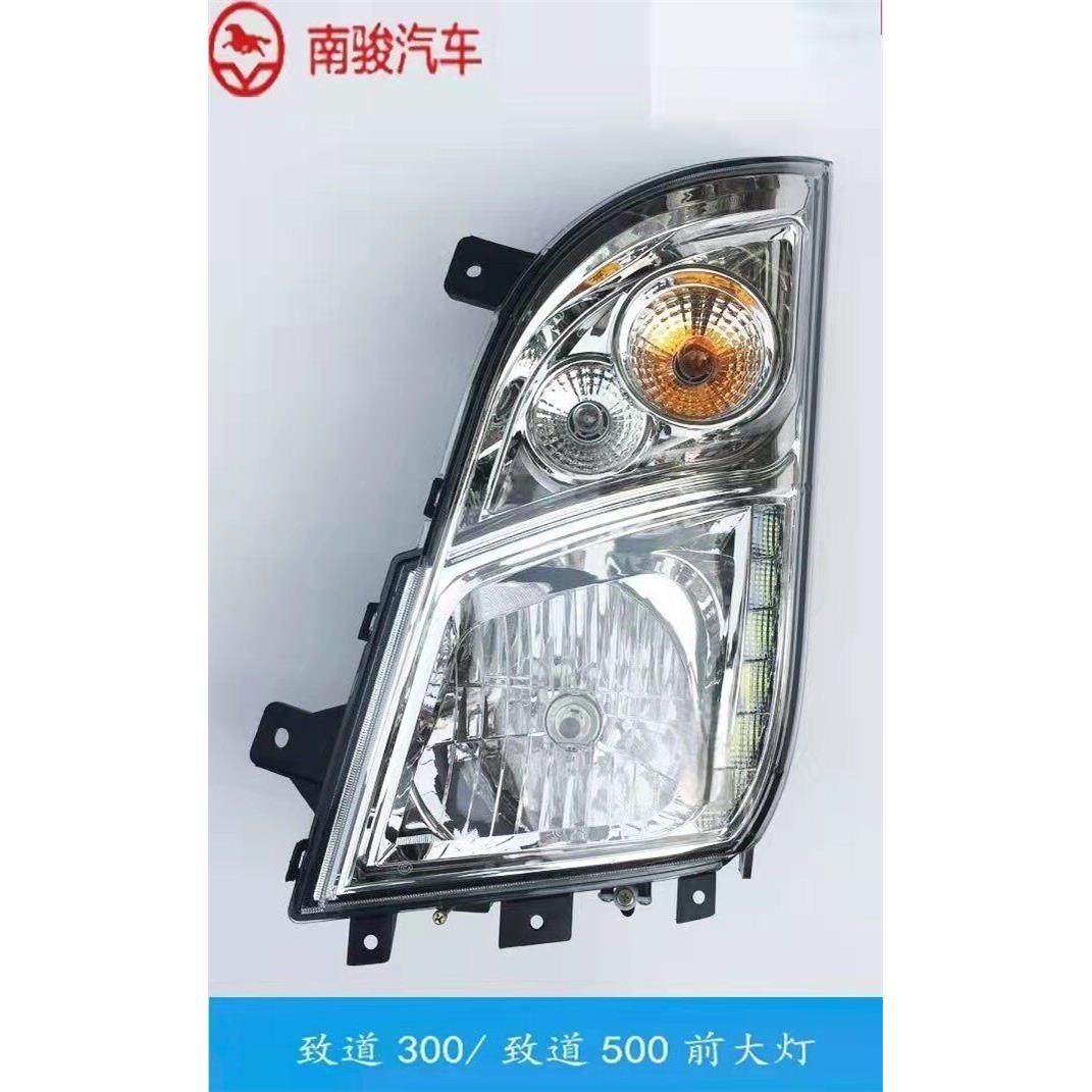 适配四川现代南骏汽车配件 瑞越致道货车大灯总成 前照灯组合客厅