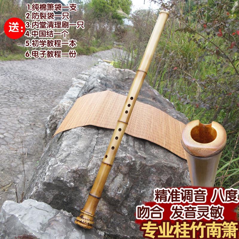 专业八孔洞箫演奏用紫竹制品 贵州产F调正手洞箫与G调初学南箫选