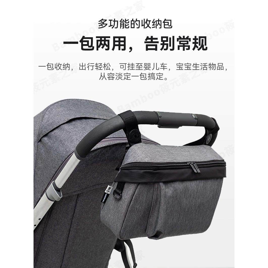 Nik+Dom婴儿车挂袋婴儿婴儿车挂钩袋收纳肩袋婴儿车伞婴儿车收纳