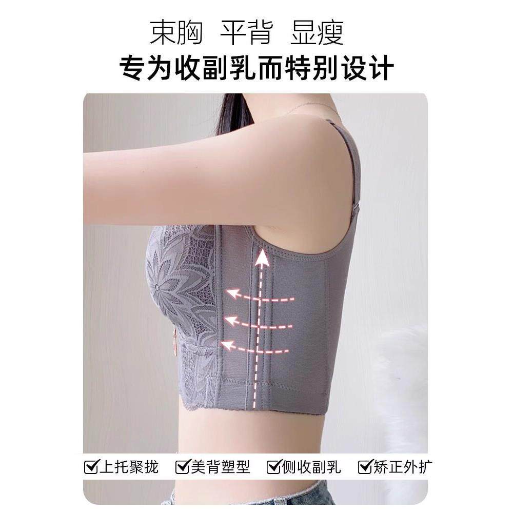 胖MM束胸内衣女大胸显小胸防下垂收副乳缩胸矫正夏季文胸超平胸罩
