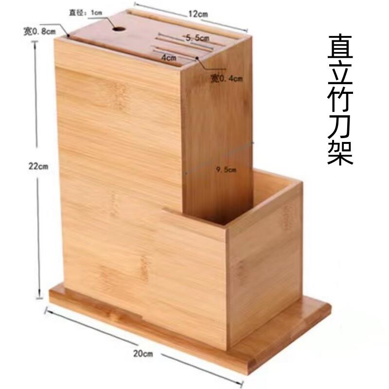优质楠竹刀架厨房用品实木刀座放菜刀的架子刀具置物架收纳架图片
