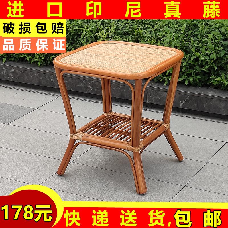 正方形藤茶几圆茶几方茶几小桌子藤边几角几藤小桌子小茶几真藤编