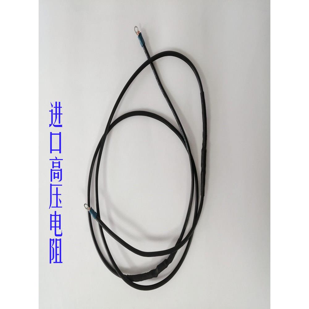 防静电接地线和电缆标准电阻线鳄鱼皮夹470Kω*2静电放电发生器配