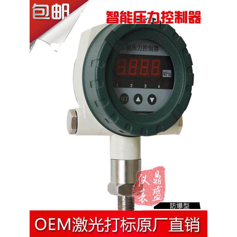 智能电子防爆机械压力开关控制器，显示范围控制点可任意调节