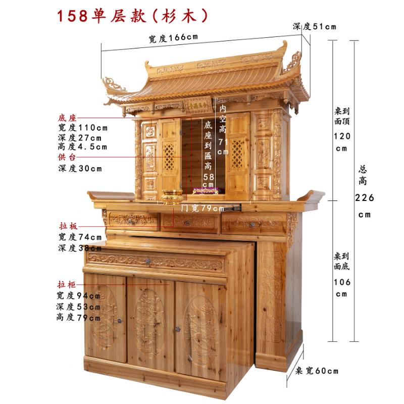 实木神龛公妈台供堂佛堂彷古财神供柜佛龛柜家用农村供桌烧香柜