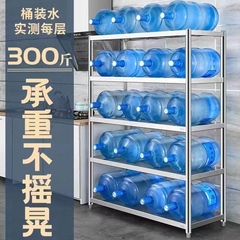 特厚304厨房不锈钢置物架5五层落地式微波炉架子家用收纳放锅货架