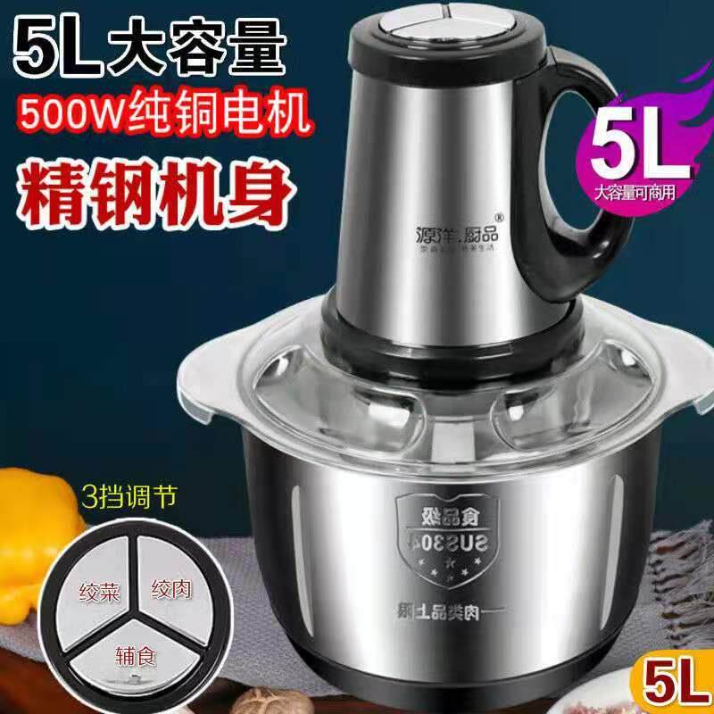 绞肉机家用电动小型多功能饺馅机全自动料理机搅蒜打肉搅拌机器