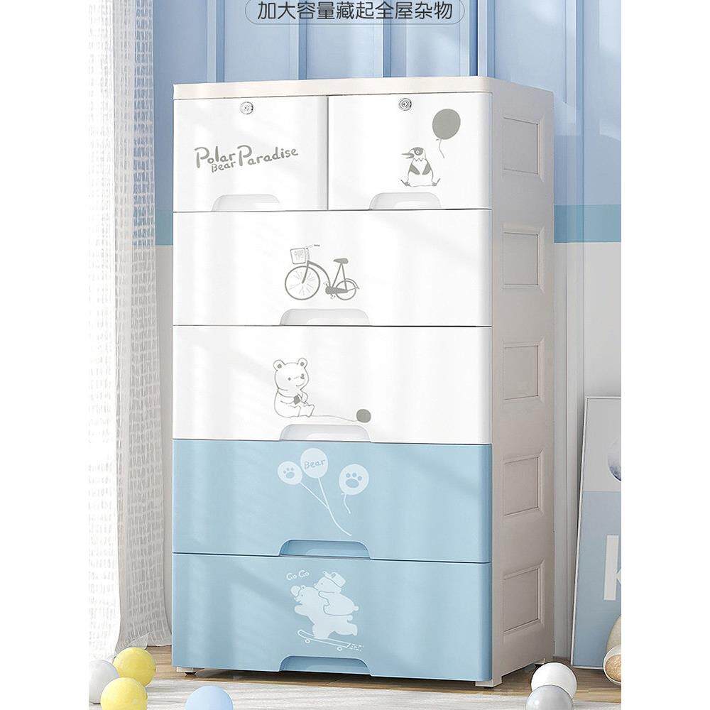 儿童服装抽屉收纳柜塑料婴儿柜婴儿衣柜收纳柜收纳柜家庭抽屉柜