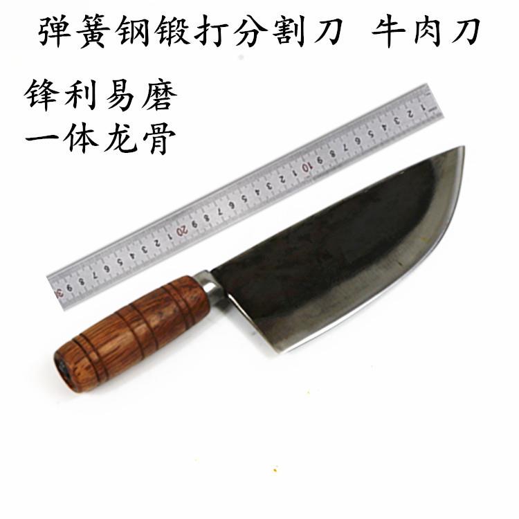 手工锻打弹簧钢牛肉刀屠宰猪肉分割刀剔骨卖肉刀肉片刀菜刀切片刀