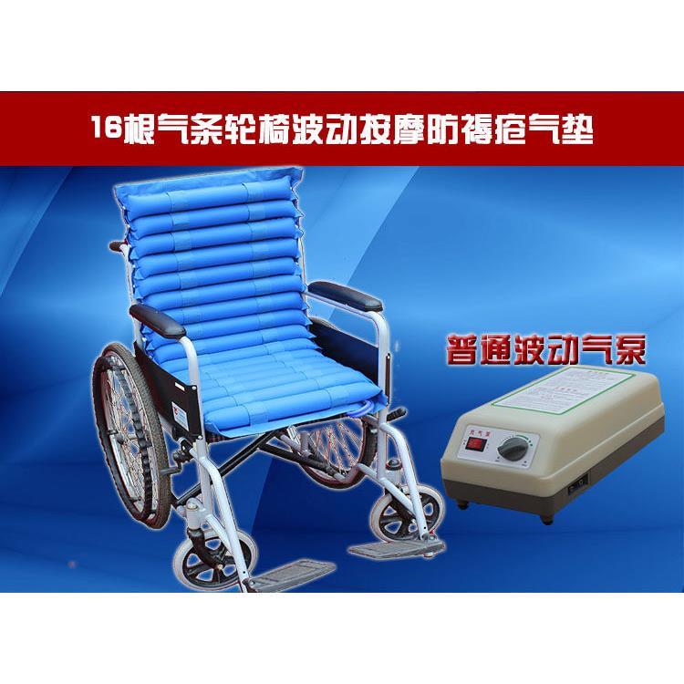 轮椅防褥疮坐垫 加厚电动气动坐垫 便携按摩气垫