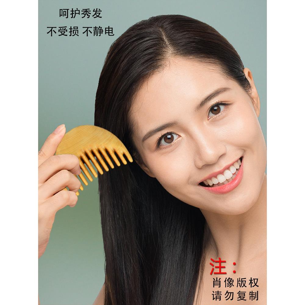 黄杨木雕梳子手把件中式木质雕刻送礼木梳宽齿梳子