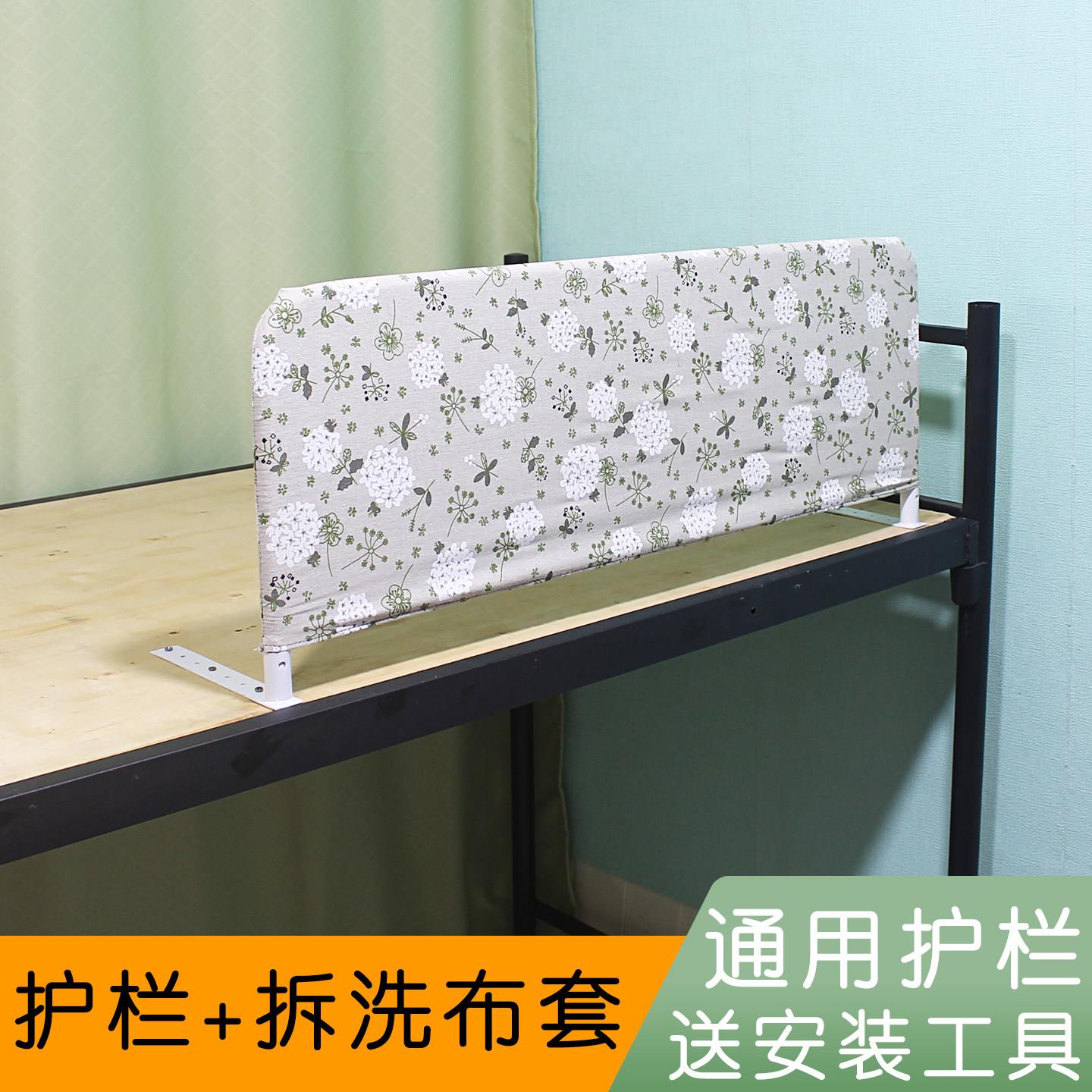 上下铺加高护栏儿童子母床边护栏防摔防掉挡板大学生宿舍床围栏杆