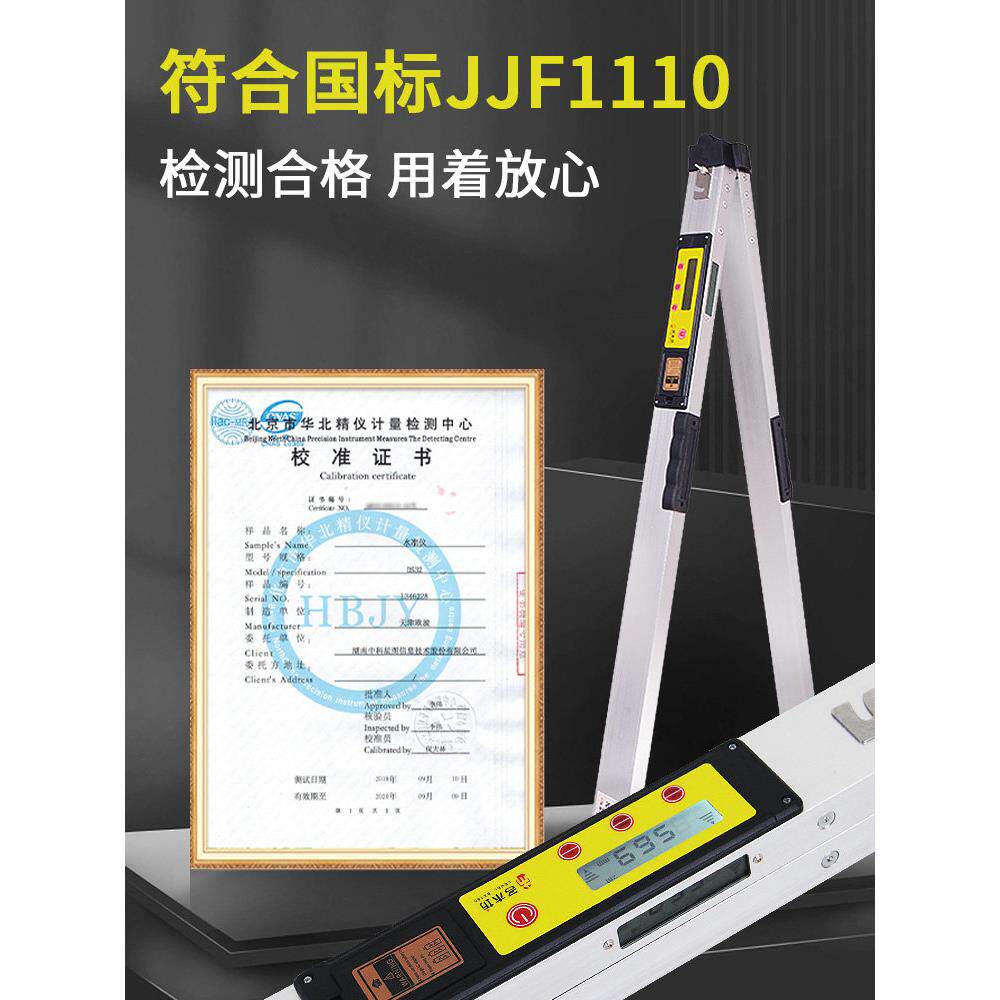 数字显示尺2米可折叠铝合金高精度数字水平仪建筑工程检测室工具