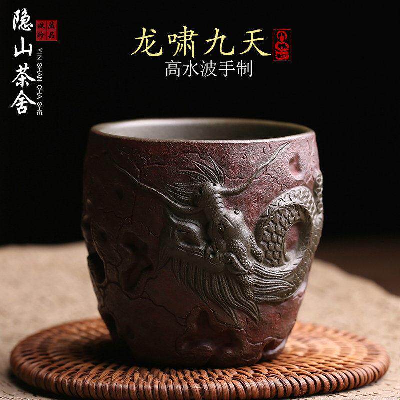 宜兴原矿紫砂茶杯 名家手工龙杯品茗杯 中式复古功夫茶具 纯手工