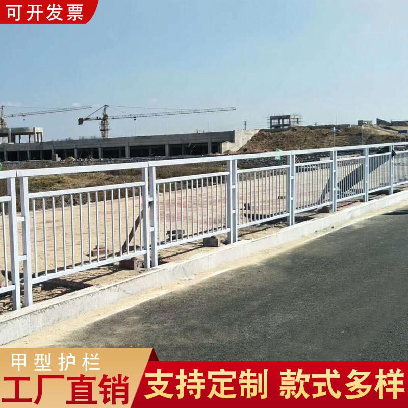 锌钢护栏防撞围栏栅栏人行道隔离栏市政公路道路安全护栏甲型定制