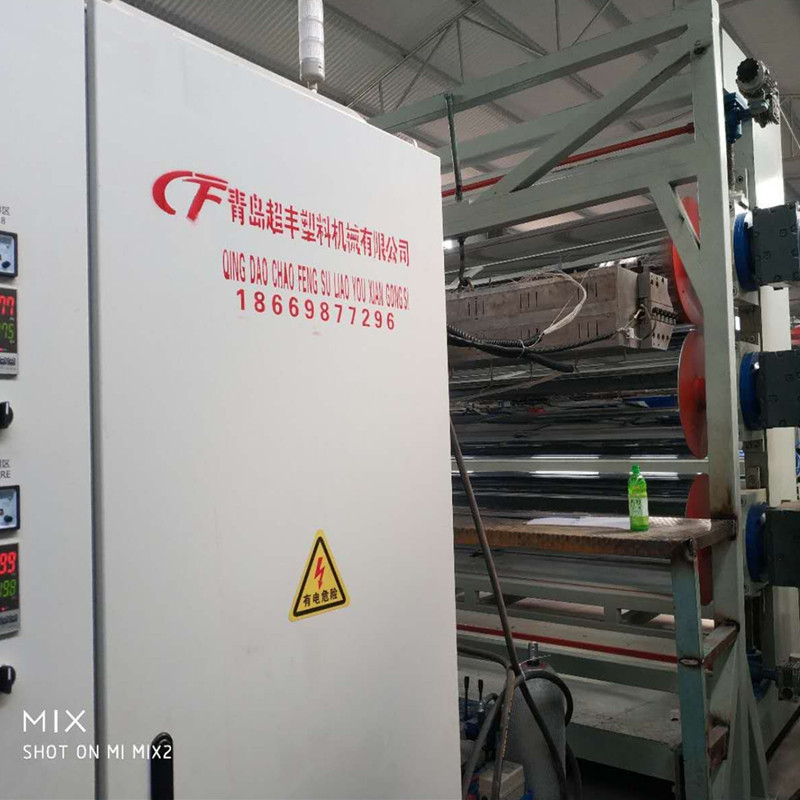 青岛超丰PVC畜牧养殖板设备 塑料中空板生产线 围栏板机器厂家