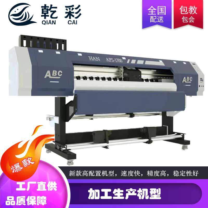 十字绣打印机3D钻石十字绣印花机器热升华十字绣印刷机云南