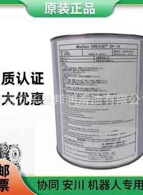 哈默纳科-1A机器人 谐波 川崎减速器专用保养油脂RMONIC 润滑脂