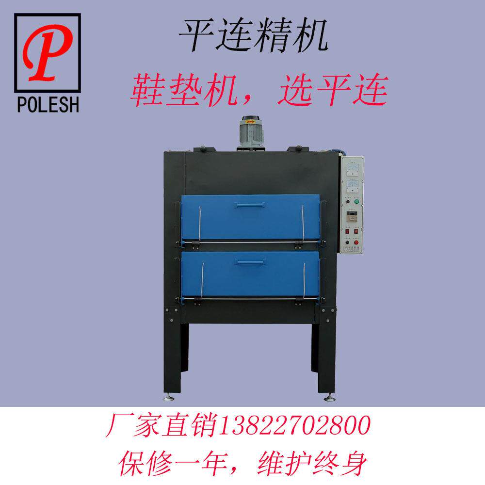 烤箱 电烤箱 工业烤箱 电烤炉 EVA烤箱 鞋垫烤箱