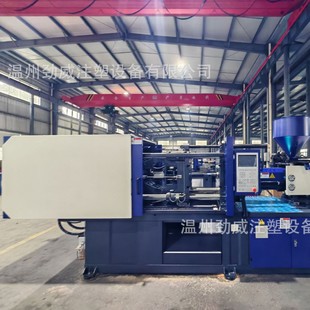 180吨伺服注塑机 控制电脑艾普希隆加大伺服系统350克注塑机