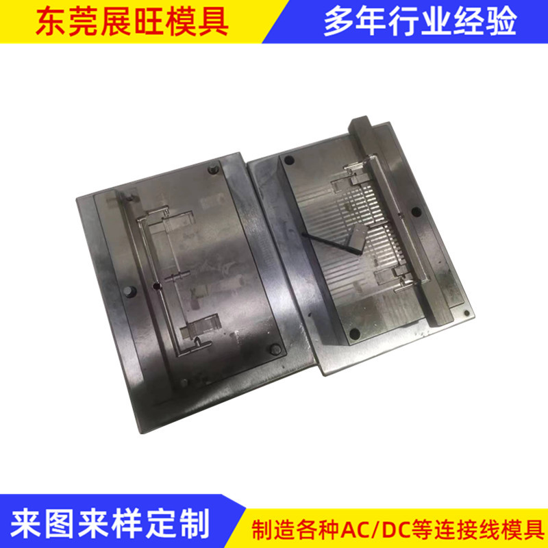 注塑模具开发设计数据线转接头 电线插头模具厂 注塑模具数据线厂