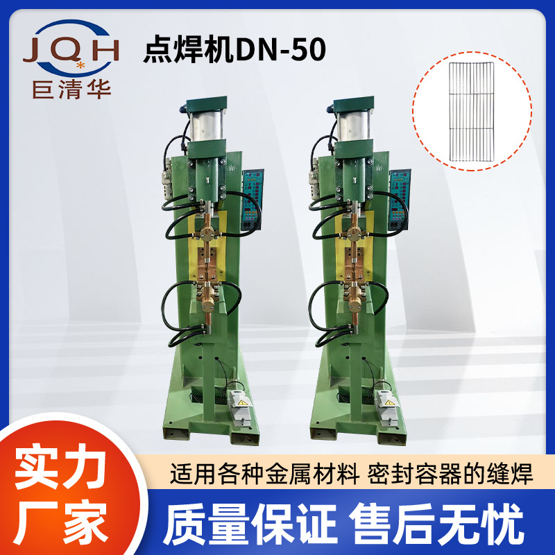 厂家直供气动点焊机 钢筋线材拉篮碰焊机 网片网框捕鼠笼焊接机