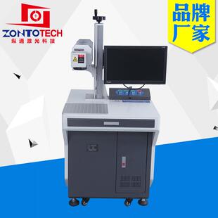 二氧化碳激光打标机激光打标机非金属镭雕机竹木制品加工