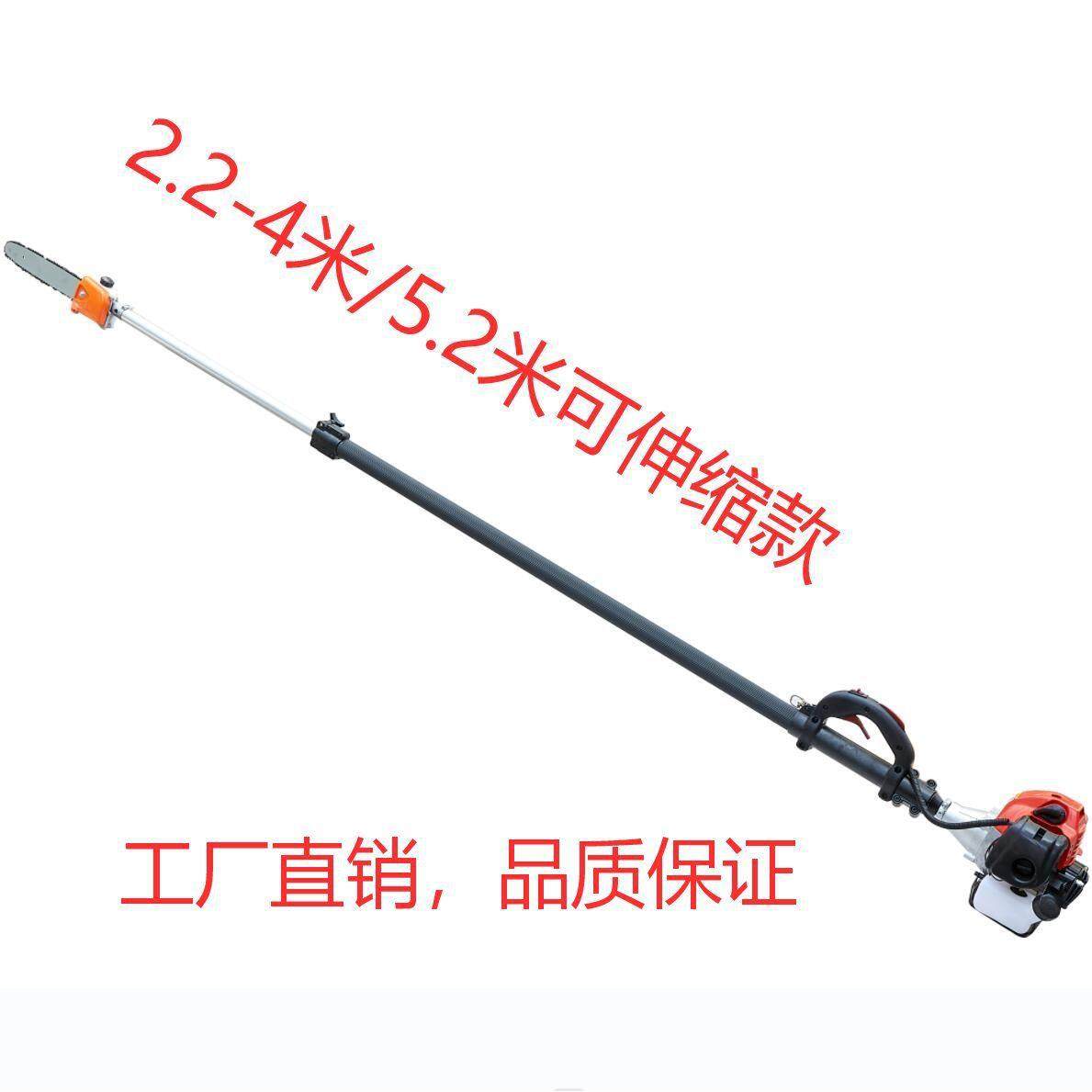 厂家4-5.2米汽油机可伸缩棕榈机椰树修整伐木锯高枝锯,农机/农具/农膜,割灌机/割草机/油锯,淘宝优惠券,粉丝福利购,淘宝优惠卷