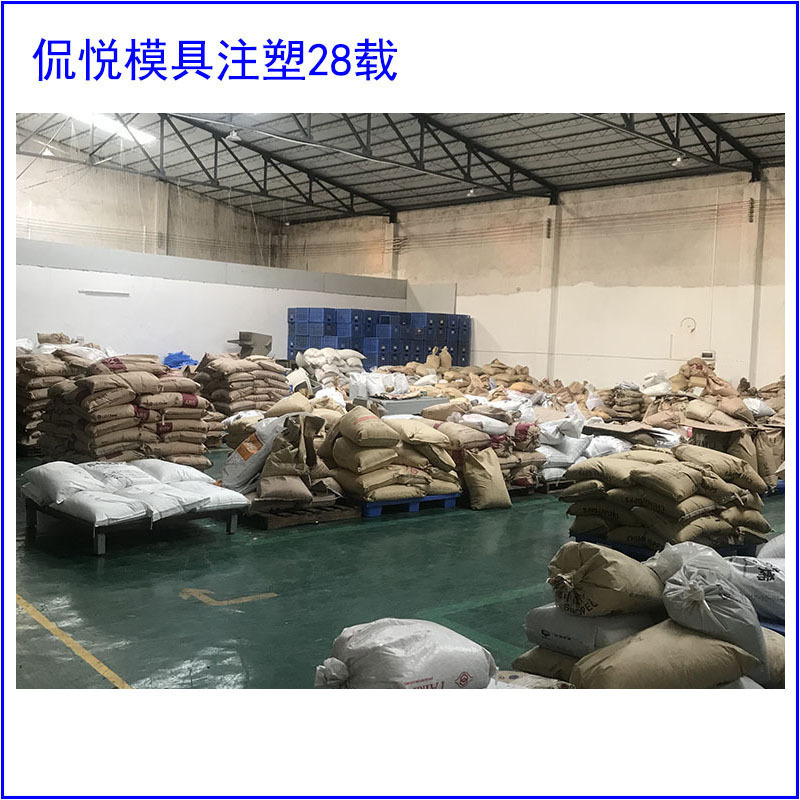 塑料模具、注塑模具设计制造厂 塑料产品塑料制品代