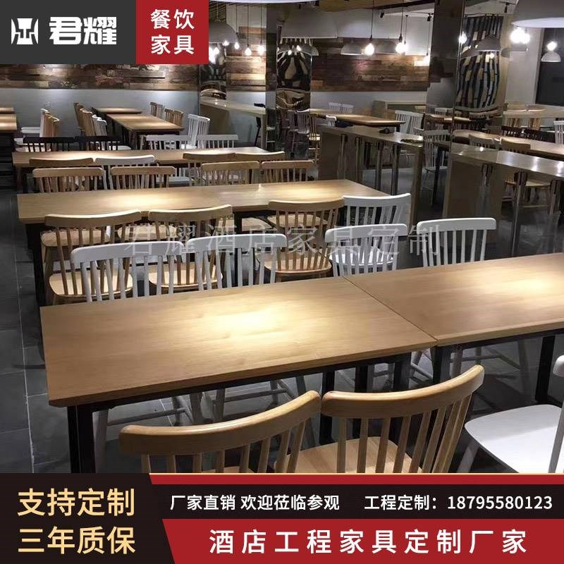 定制工厂学校食堂桌椅企业员工餐厅实木桌椅O大学食堂餐桌椅子组