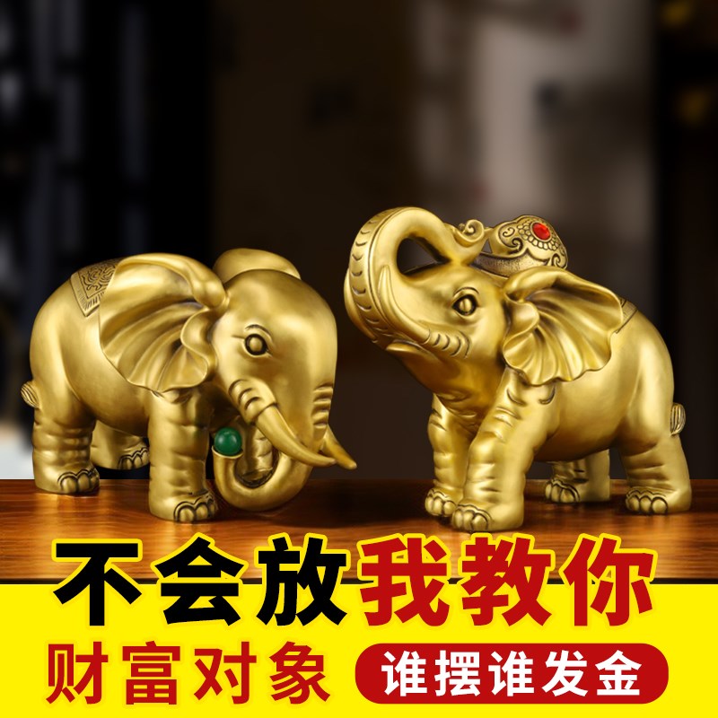 铜象摆件一对吸水大象摆件客厅酒柜家居乔迁办公室店铺装饰工艺