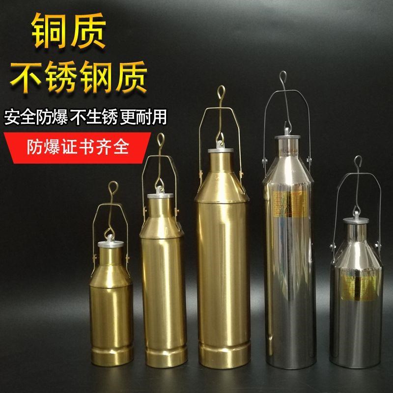采样器取样d桶铜制不锈钢质防爆油罐车液体油品取样器油品取样瓶