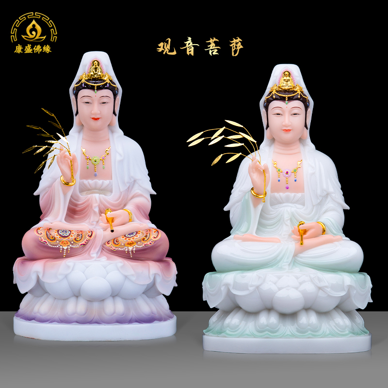 观音菩萨家用坐莲观音佛像汉白玉南海观世音送礼供奉客厅桌面摆件