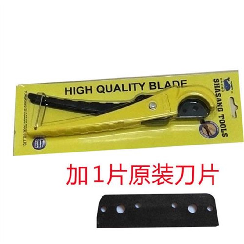 pvc线管切割器剪刀PPR快剪刀片A水管刀铝塑管软管管子剪32cm刀刀