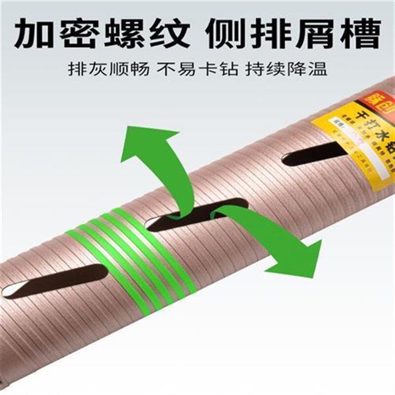 专业干打水钻钻头快速6s3空调水钻机开孔器混凝土墙壁转头不加水
