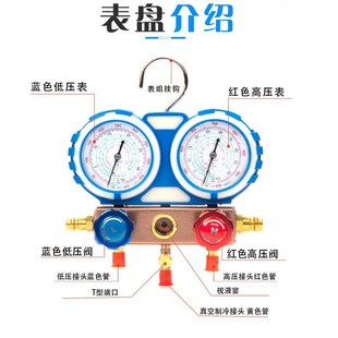 晨寒R134a冷媒m汽车加氟表雪种压力表冷媒双表阀空调加氟工具套装