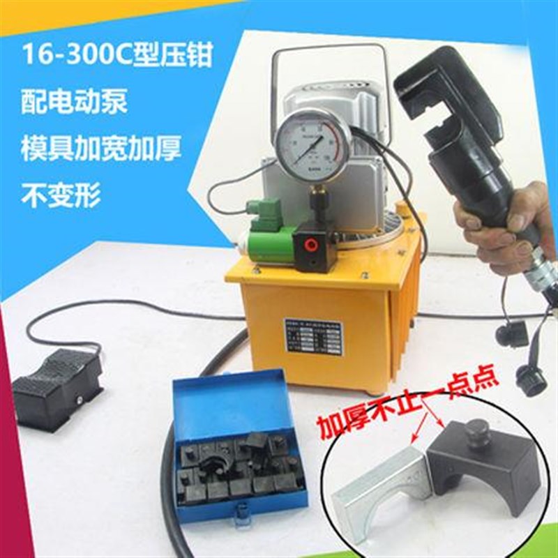 EP510分体手动式液压钳分体式电v动液压电缆压线钳CO-240/300C/40
