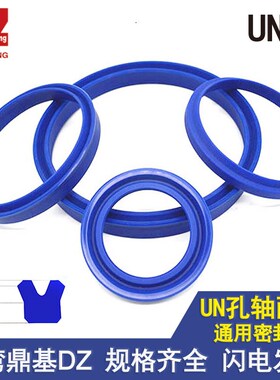 手动叉车液压搬运车油缸油封190*s205 210 215 220*12 15 16 18 1