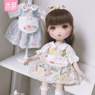 MEEMO米萌手工大6分3号体布艺DIY娃娃服装材料包卡通碎花裙套装