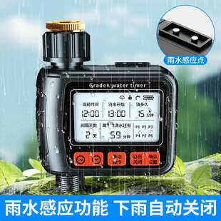 浇花神器定时自动浇水器雾化喷淋系统喷雾喷头家用花园灌溉控制器