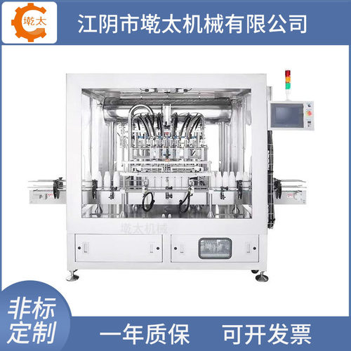 化妆品精华液灌装机 BB霜隔离液灌装旋盖机 洗发露沐浴露灌装机