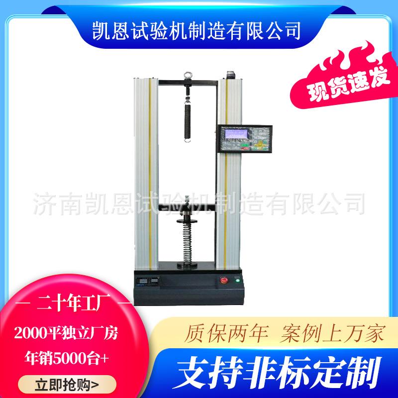 弹簧负荷的分先机2000N气动弹簧分选压力试验机（双缸）
