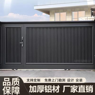 上海铁艺大门庭院门双门中欧式门别墅铝艺大门电动平移门小铁门