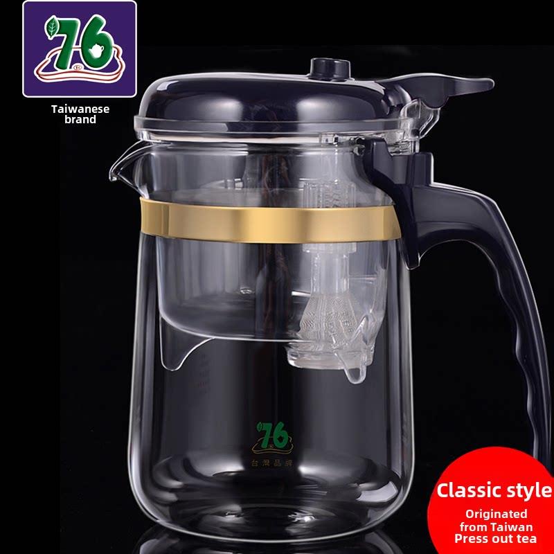 台湾76茶具飘逸杯泡茶杯漂移茶水分离过滤玻璃茶壶冲茶水壶漂逸壶